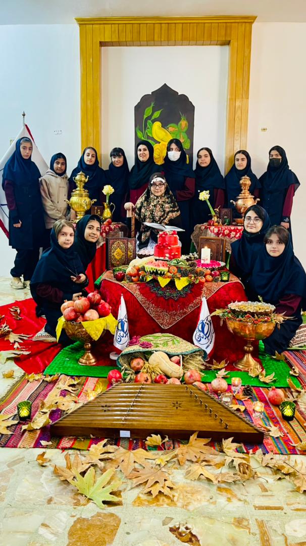 برگزاری جشن بزرگ یلدایی