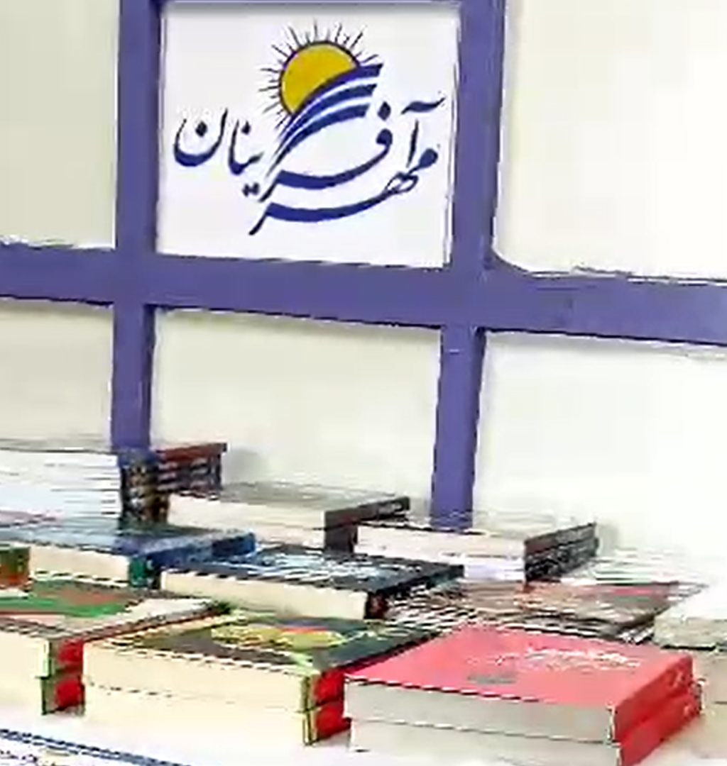 برزگداشت هفته کتاب و کتاب خوانی